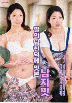 北纬四十七度 全集完整版海报