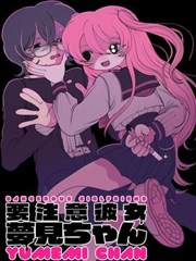 对话框里的夏天 漫改完整版海报